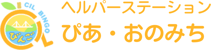 訪問介護cilbingo.com